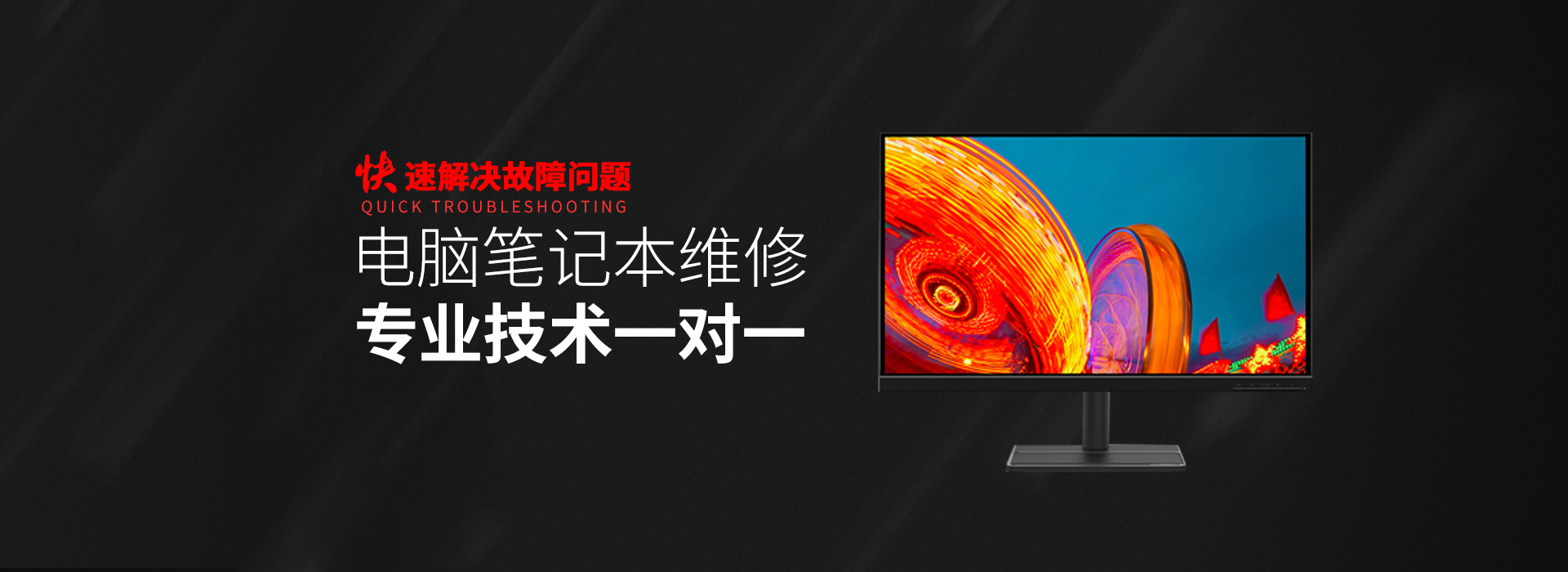 淳安华硕维修服务