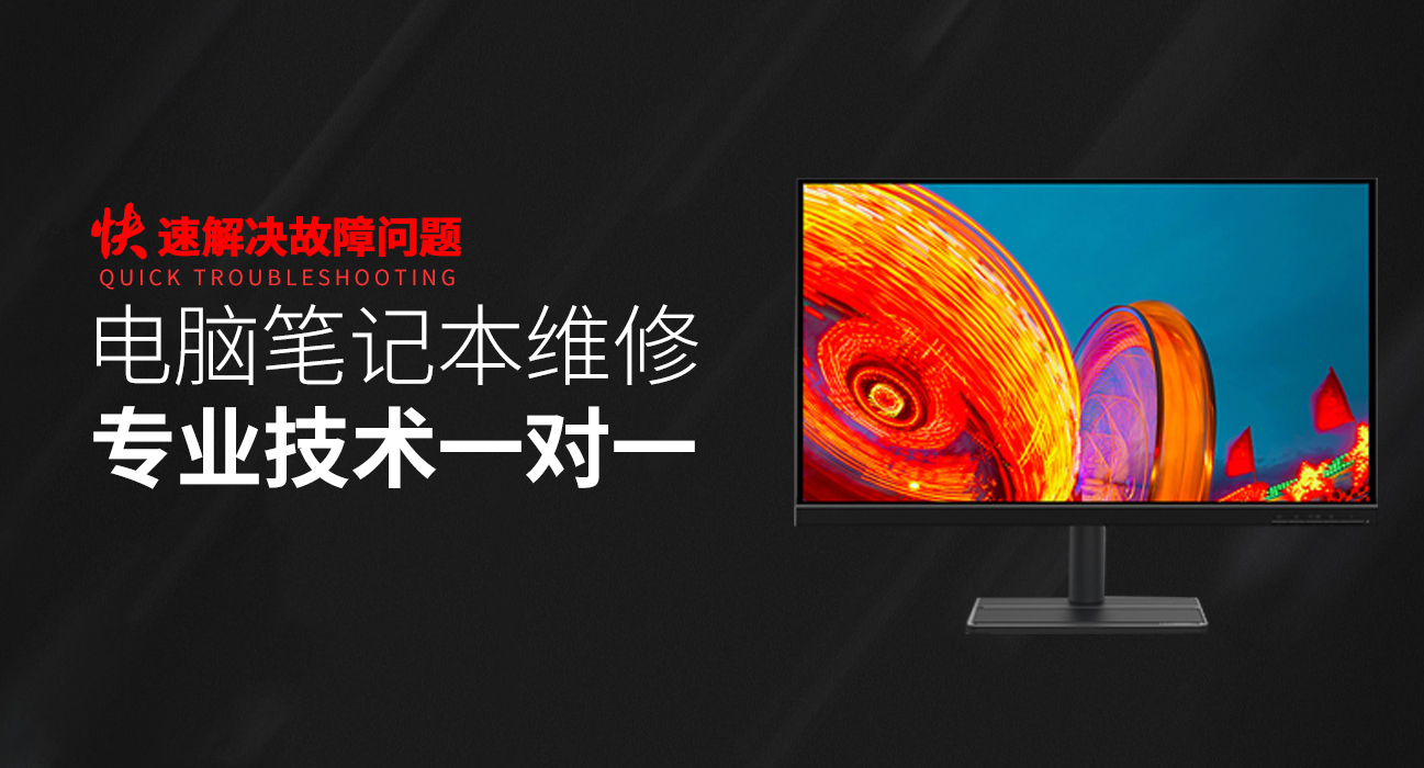 淳安华硕维修服务